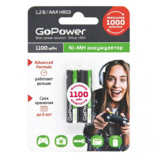 Аккумулятор GoPower R03 (1100 mAh) BL-2