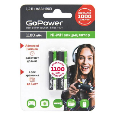 Аккумулятор GoPower R03 (1100 mAh) BL-2