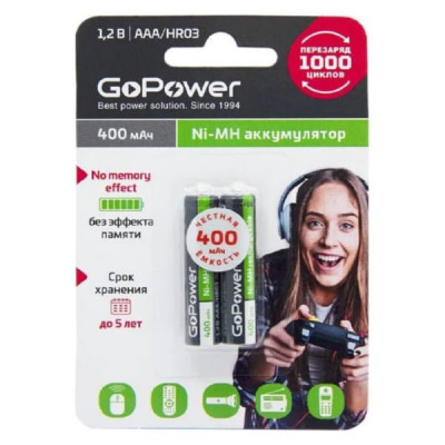 Аккумулятор GoPower R03 (400 mAh) BL-2