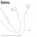 Наушники вкладыши HOCO M93 White