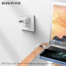 Кабель USB-C/USB-C BOROFONE BX79 1м, 3A, 60W, White