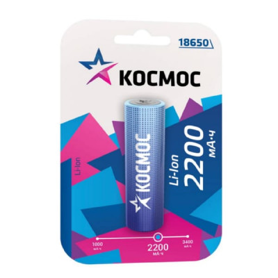 Аккумулятор 18650 (3.7V, 2200mAh) Космос BL-1