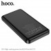 Внешний аккумулятор 10000 mAh HOCO J100 Black  (стандарт ССС-без ограничений на авиа в Китае) Вход: Type-C / Micro: 5V / 2A Дисплей: светодиодный индикатор