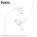 Гарнитура вакуумная HOCO M99 White