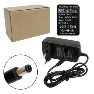 Блок питания Live Power LP-114 8,4V/2A (5,5х2,5) с контролером заряда, для литиевых сборов