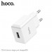 СЗУ-USB HOCO C106A 10.6W White