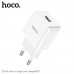 СЗУ-USB HOCO C106A 10.6W White