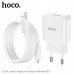 СЗУ-USB Micro HOCO C106A 1м, 10.5W, White