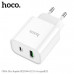СЗУ-USB-USB-C HOCO C80A Plus 3.0A PD20W+QC3.0, White