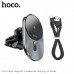 Держатель с беспроводной зарядкой на дефлектор HOCO CA91 Magic Gray. Специально спроектирован для iPhone 12 серии. Выход: 5W/7.5W/10W/15W, MgS беспроводной выход: 7.5W, необходимо использовать PD автомобильное зарядное устройство.
