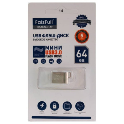 USB 3.0 флэш-диск 64Gb FaizFull U77 mini