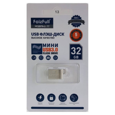 USB 3.0 флэш-диск 32Gb FaizFull U-77 mini
