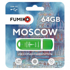 USB флеш-диск 64GB FUMIKO Moscow Green
