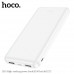 Внешний аккумулятор 10000 mAh HOCO J100 White  (стандарт ССС-без ограничений на авиа в Китае)  Вход: Type-C / Micro: 5V / 2A Дисплей: светодиодный индикатор