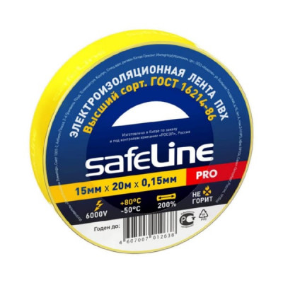 Изолента Safeline 15/20 желтый кратно 10шт