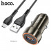 АЗУ-USB MicroUSB HOCO Z46, кабель 1м, 18W QC3.0, Metal Gray