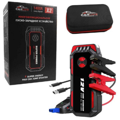 Автомобильное универсальное пуско-зарядное устройство CARLIVE X2 18000mAh 12V