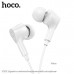 Гарнитура вакуумная HOCO M102 White, угловой штекер, 1.2м.
