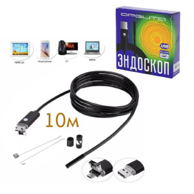 Эндоскоп USB для смартфона Орбита OT-SME12 (8мм, 1280х720, 10м)