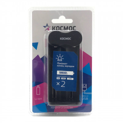 СЗУ для аккумуляторных батарей 2 слота КОСМОС KOC701USB 1-2 16340,17335,18490,18650, 20700 питание от USB шнур. автомат.