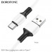 Кабель Type-C BOROFONE BX84 1м, 3A, White