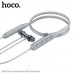 Гарнитура Bluetooth для спорта вакуумная HOCO ES64 Magnetic Grey. Емкость аккумулятора: 200 мАч; Время зарядки: около 2 часов. Время использования: 30 часов; Время ожидания: 350 часов. Общая длина наушников составляет 85 см; Вес: 26,5 г. Кнопка тумблера, 