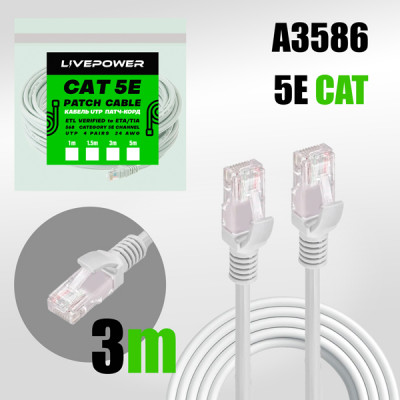 Патч-корд литой 3м LIVE-POWER UTP Кат. 5E