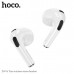Гарнитура вкладыши Bluetooth Hoco EW46 mysterious cat White (Gray case). Емкость аккумулятора: кейс 300mAh, гарнитура 30mAh. Время работы: 4 часа, в режиме ожидания 150 часов. Поддержка переключения между ведущим и ведомым, вызова Siri.
