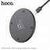 Беспроводное зарядное устройство HOCO CW6 Pro Black (вход: Type-C: 5V/2A, 9V/2A, 12V/1.5A
 выход Wireless : 5W/7.5W/10W/15W, для Apple 7.5W
, требуется зарядка PD/QC, материал-аллюминевый сплав
. Size: 100мм х 8 мм)