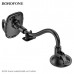 Держатель мобильного телефона BOROFONE BH54 Black. Материал: ПК + АБС + силикон + ПВХ. Подходит для мобильных телефонов 4,5-6,7 дюймов, диапазон зажима: 55-90 мм. Применимая сцена: специально для лобового стекла автомобиля. Удлините шланг для стабильной а