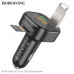 FM-Модулятор BOROFONE BC43 Black. Выход: USB-A 1: 18 Вт; Музыкальный интерфейс диска U: 5В/1А. Размер: 68х40х41,5 мм; Вес: 26 г. Поддержка Bluetooth, U-диска, воспроизведения TF-карт (U-диск/TF-карта 32G).