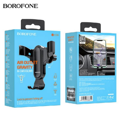 Держатель мобильного телефона BOROFONE BH74 Black. Подходит для мобильных телефонов с диагональю 4,77,0 дюйма (диапазон зажима: 6685 мм). Применимая сцена: выход воздуха из автомобильного кондиционера.