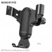 Держатель мобильного телефона BOROFONE BH74 Black. Подходит для мобильных телефонов с диагональю 4,77,0 дюйма (диапазон зажима: 6685 мм). Применимая сцена: выход воздуха из автомобильного кондиционера.