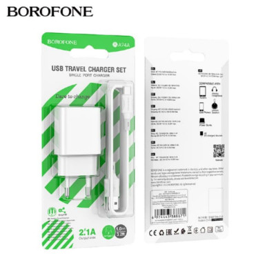 СЗУ-USB Type-C BOROFONE BA74A 1м, 2.1A, White (60/240)