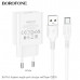 СЗУ-USB Type-C BOROFONE BA74A 1м, 2.1A, White (60/240)