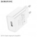 СЗУ-USB BOROFONE BA74A 2.1A, White (78/312)