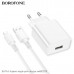 СЗУ-USB Lightning BOROFONE BA74A 1м, 2.1A, White