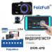 Видеорегистратор FaizFull DVR-470 с 2-мя камерами (сенсорный экран IPS) 4 HD дисплей, угол обзора 170, батарея 300mAh.