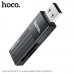Картридер HOCO HB20 Black USB 2.0. Теоретическая скорость передачи: 480Mbps. Теоретическая поддерживаемая емкость: 2TB. Поддержка TF/SD карт. Совместимость с большинством операционных систем, например, для Windows и для Mac OS. Материал: ABS. Размер: 69х1