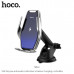 Держатель мобильного телефона HOCO S14 Silver с функцией беспроводной зарядки 15W, диагональ 4,0-6,5 дюйма. Два варианта крепления: на переднюю панель (лобовое стекло) с помощью присоски и в дефлектор. Материал: PC и ABS с вакуумным покрытием и текстуриро