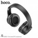 Гарнитура беспроводная полноразмерная Bluetooth HOCO ESD14 Black. Емкость аккумулятора: 200 мАч. Время зарядки: 1 час. Разговор/музыка: 4 часа. Время ожидания: 180 дней. Динамик: 40 мм. Функция: Bluetooth, TF, FM, вызов, красочный градиентный свет. Вес: 1