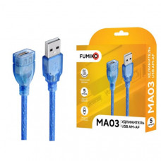 Кабель удлинитель 5м USB 2.0 AМ(USB)-AF (штекер-гнездо) с фильтром FUMIKO  MA03