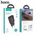 СЗУ-2USB HOCO C88A, 2.4A Black
