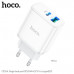 СЗУ-USB-USB-C HOCO C105A PD20W+QC3.0, White