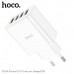 СЗУ-4USB HOCO C102A QC 3.0A, 18W, White