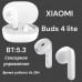 Гарнитура вкладыши Bluetooth Mi 4 White. BT V5.3. Радиус действия -10м.