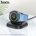 Зарядное устройство для Smart watch Hoco CW49 Black Вход: Type-C 5V 1A. Выход часы: 2,5W. Размер: 65х65х53 мм. Вес 96г. Беспроводной выход. Для часов SAM Watch 5/4/3/2/1