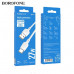 Кабель Type-C BOROFONE BX93 1м, 3A, 27W, White