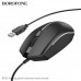 Мышь проводная Borofone BG10 Black Материал: АБС-пластик. Размер: 110x65x39 мм, вес: 77 г. Чип: Ка3 Б. Метод соединения: проводной USB. Длина провода: 1,5 м. Точек на дюйм: по умолчанию 1000. Срок службы: 3 миллиона нажатий переключателя. Тип кнопки: 3D-к