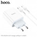 СЗУ-USB-USB-C (Type-C)-Lightning HOCO C97A PD20W+QC3.0 White
Выход: Type-C  20W, USB  18W. Общий выход: 5V/3A.